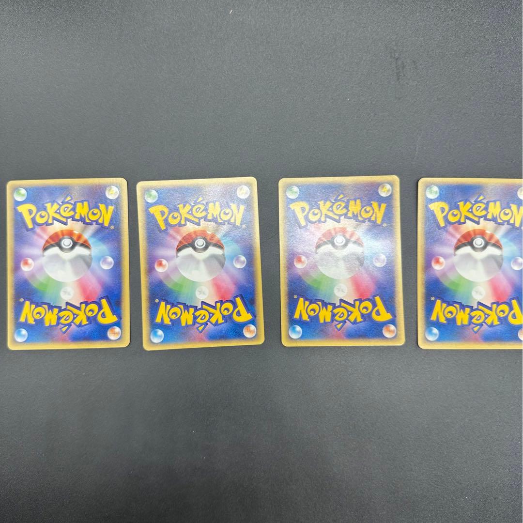 フシギバナ　フシギソウ　フシギダネ　カードe 4枚セット