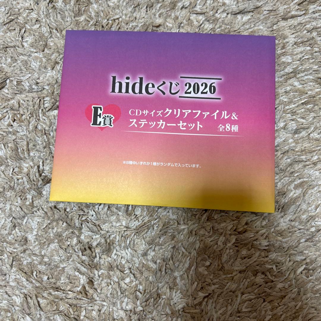 hideくじ 2026 CDサイズクリアファイル&ステッカー8個セット