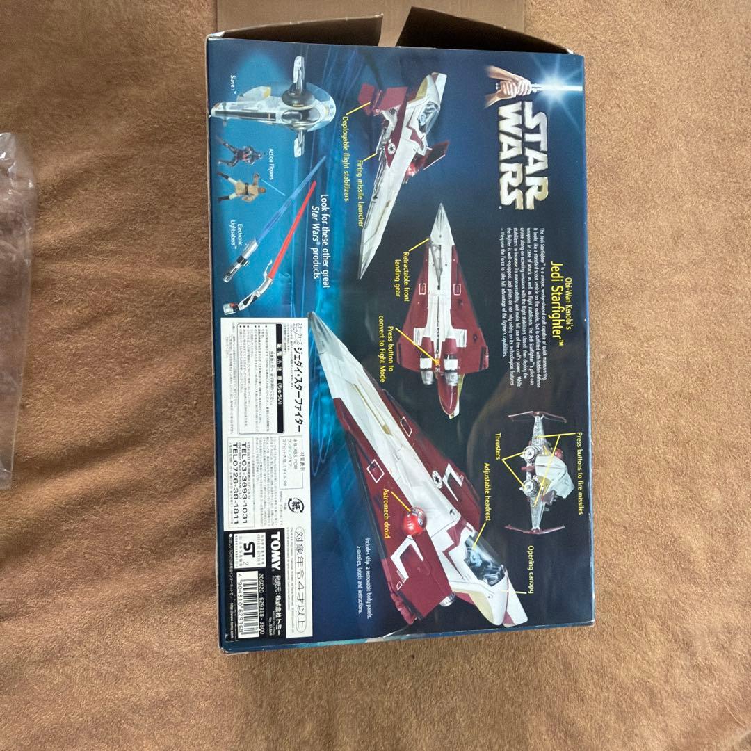 スターウォーズ フィギュア ジェダイスターファイター