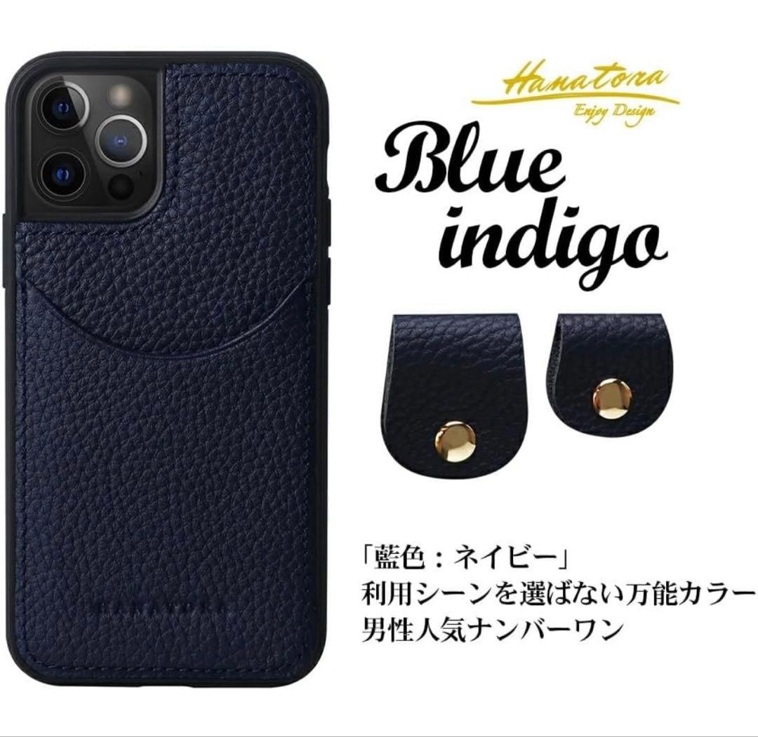 ネイビー iPhoneケース TPU・ABS素材