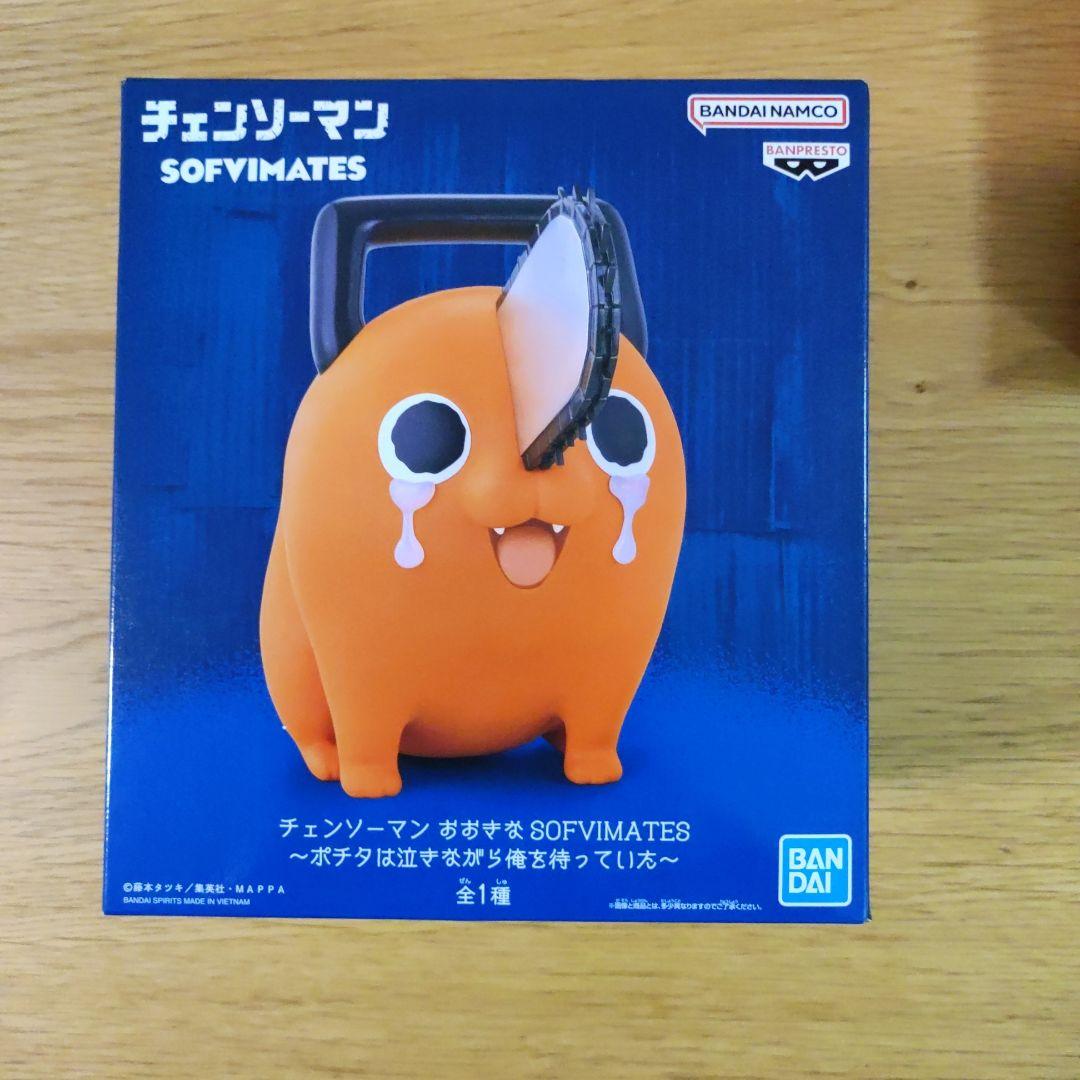 バンダイ チェンソーマン SOFVMATES フィギュア