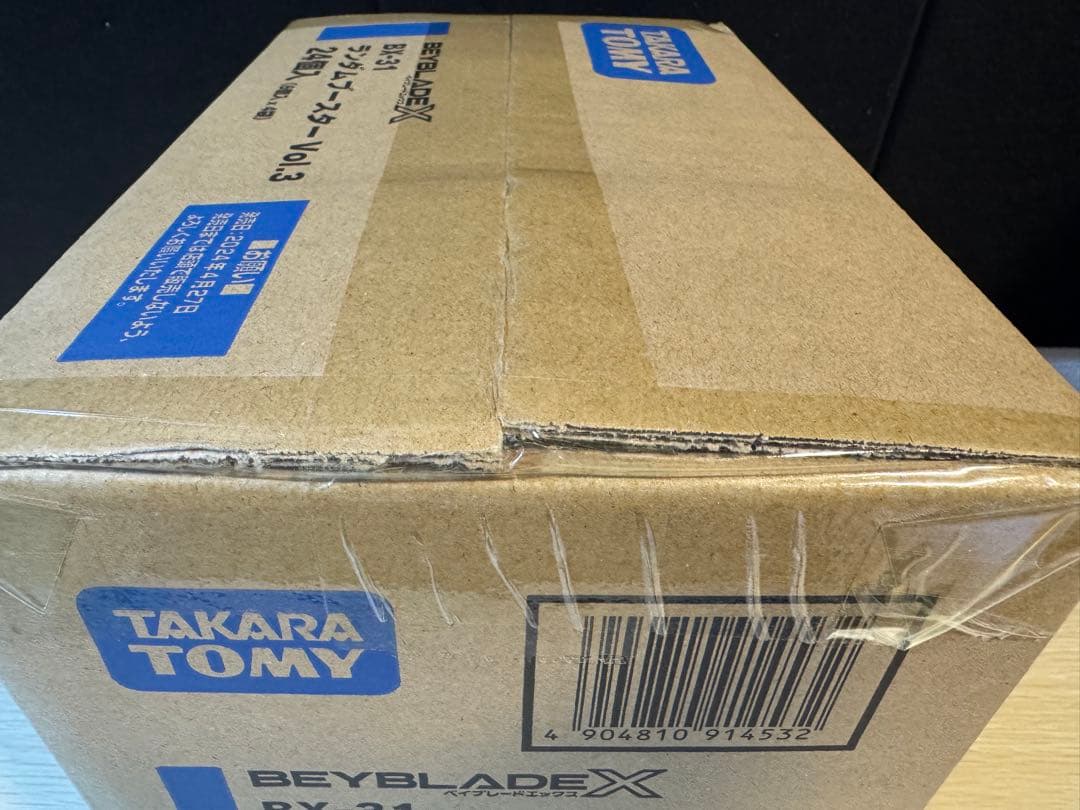 【新品未開封カートン】ベイブレードX BX-31 ランダムブースターVol.3