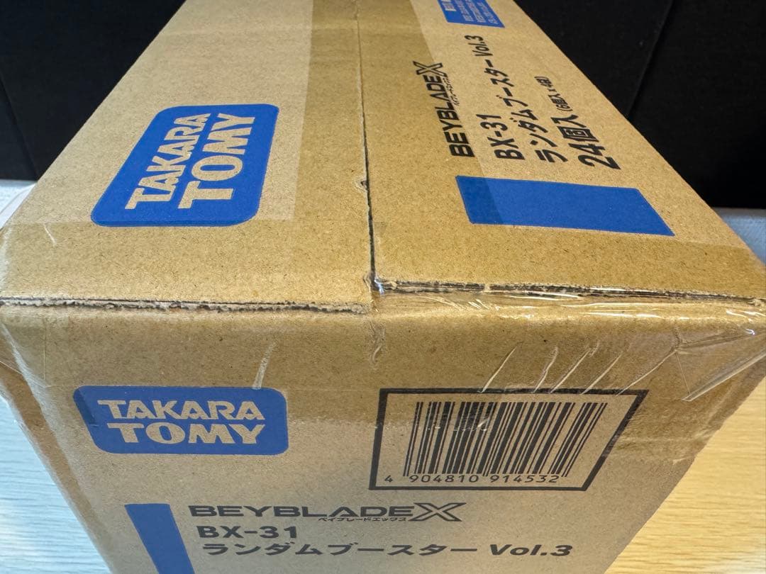 【新品未開封カートン】ベイブレードX BX-31 ランダムブースターVol.3
