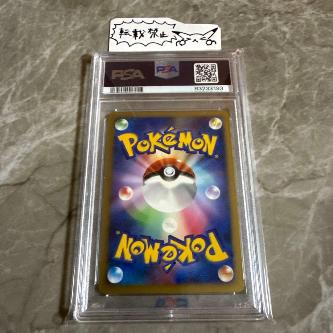 ダークライ LV.48 プレイヤーズプロモ 【PSA9】10000EXP