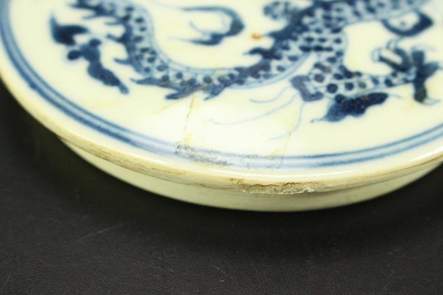 中国美術 染付 龍 蓋壷(ZE843)