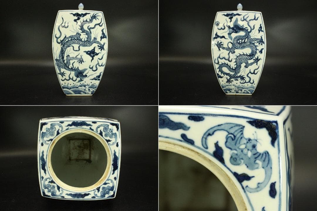 中国美術 染付 龍 蓋壷(ZE843)