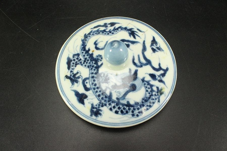 中国美術 染付 龍 蓋壷(ZE843)