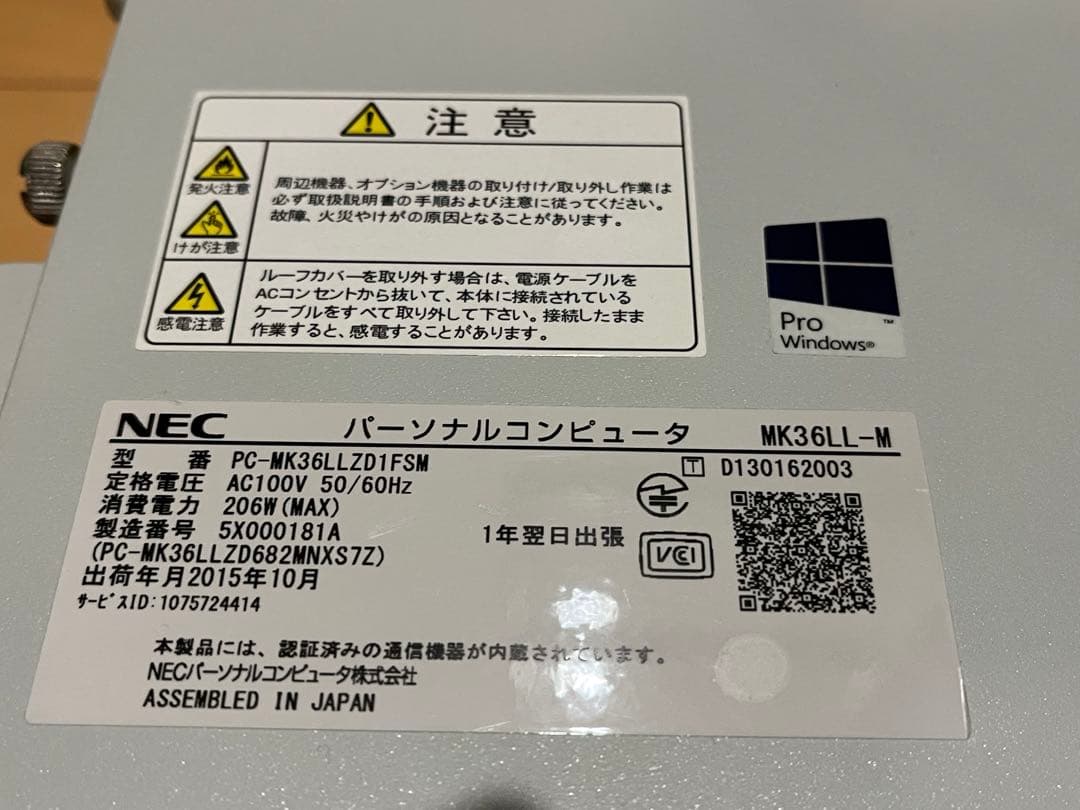 NEC デスクトップPC Corei5 8GB SSD Win11 Office