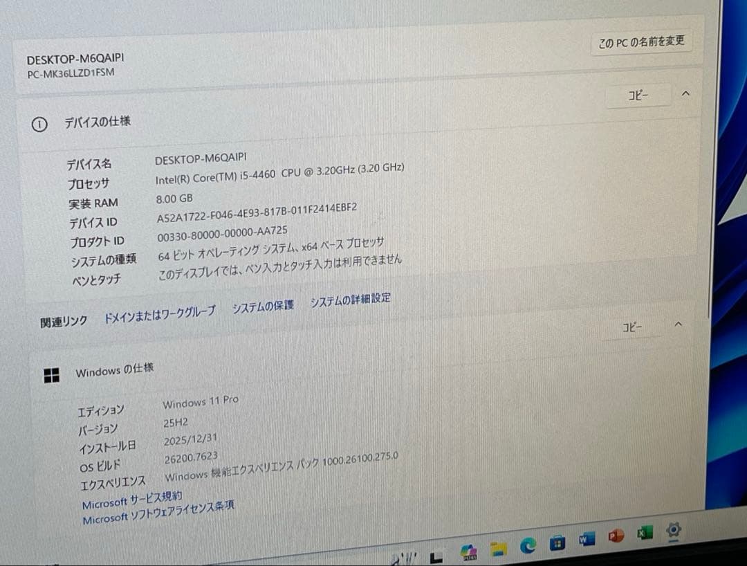 NEC デスクトップPC Corei5 8GB SSD Win11 Office