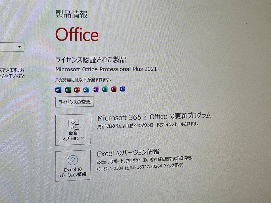 NEC デスクトップPC Corei5 8GB SSD Win11 Office