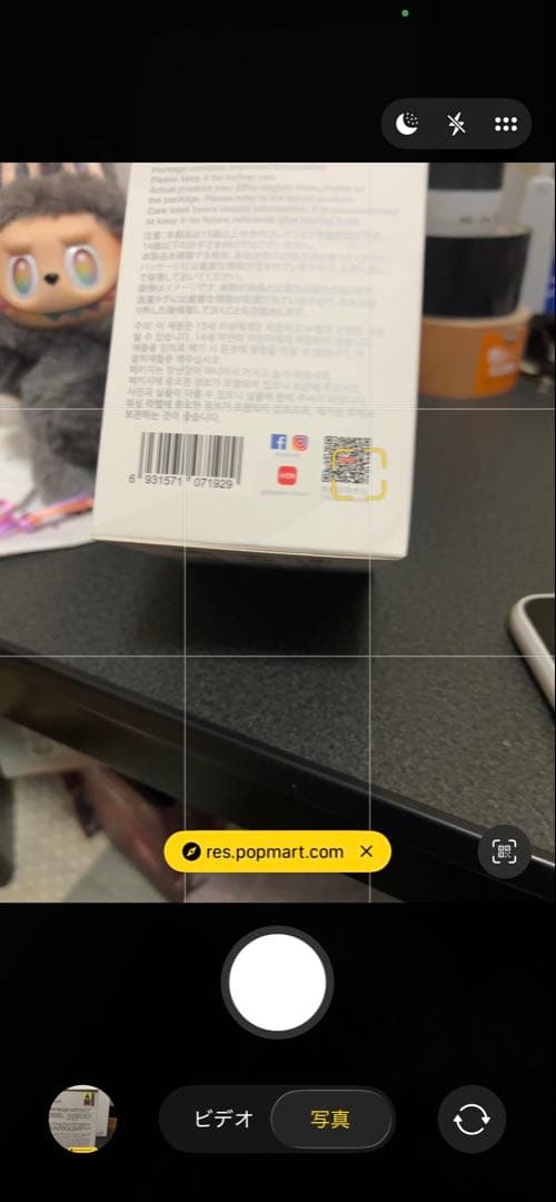 ラブブ　エナジー　ポップマート　シークレット 正規品　譲ります