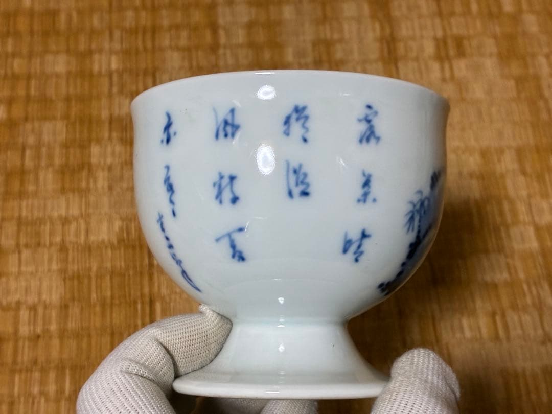 染付 漢詩 小振り 盃洗 印あり 五客揃い 中国？