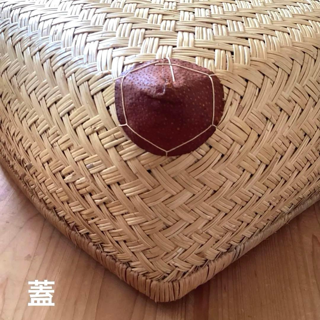 竹行李　鳥越の竹細工　すず竹　約40cm×60cm 高さ24cm
