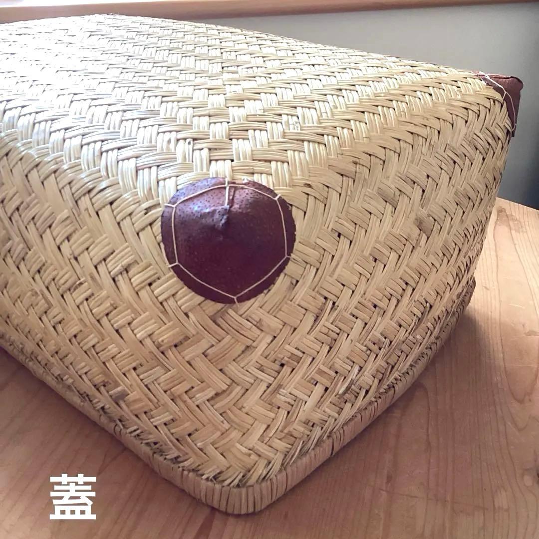 竹行李　鳥越の竹細工　すず竹　約40cm×60cm 高さ24cm