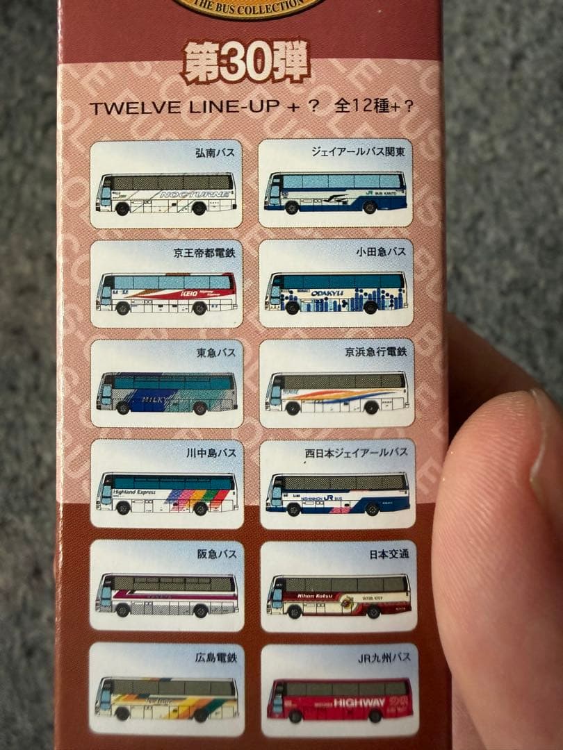 TOMY TEC バスコレクション 第30弾 バスセット 12台
