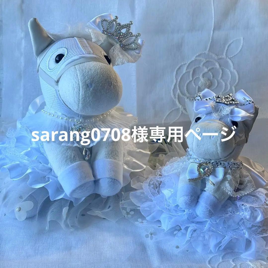 sarang0708ページアイドルホースS、Mサイズドレス4点
