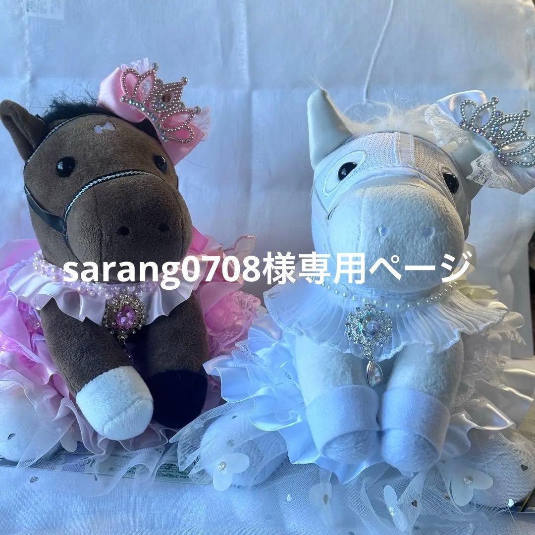 sarang0708ページアイドルホースS、Mサイズドレス4点