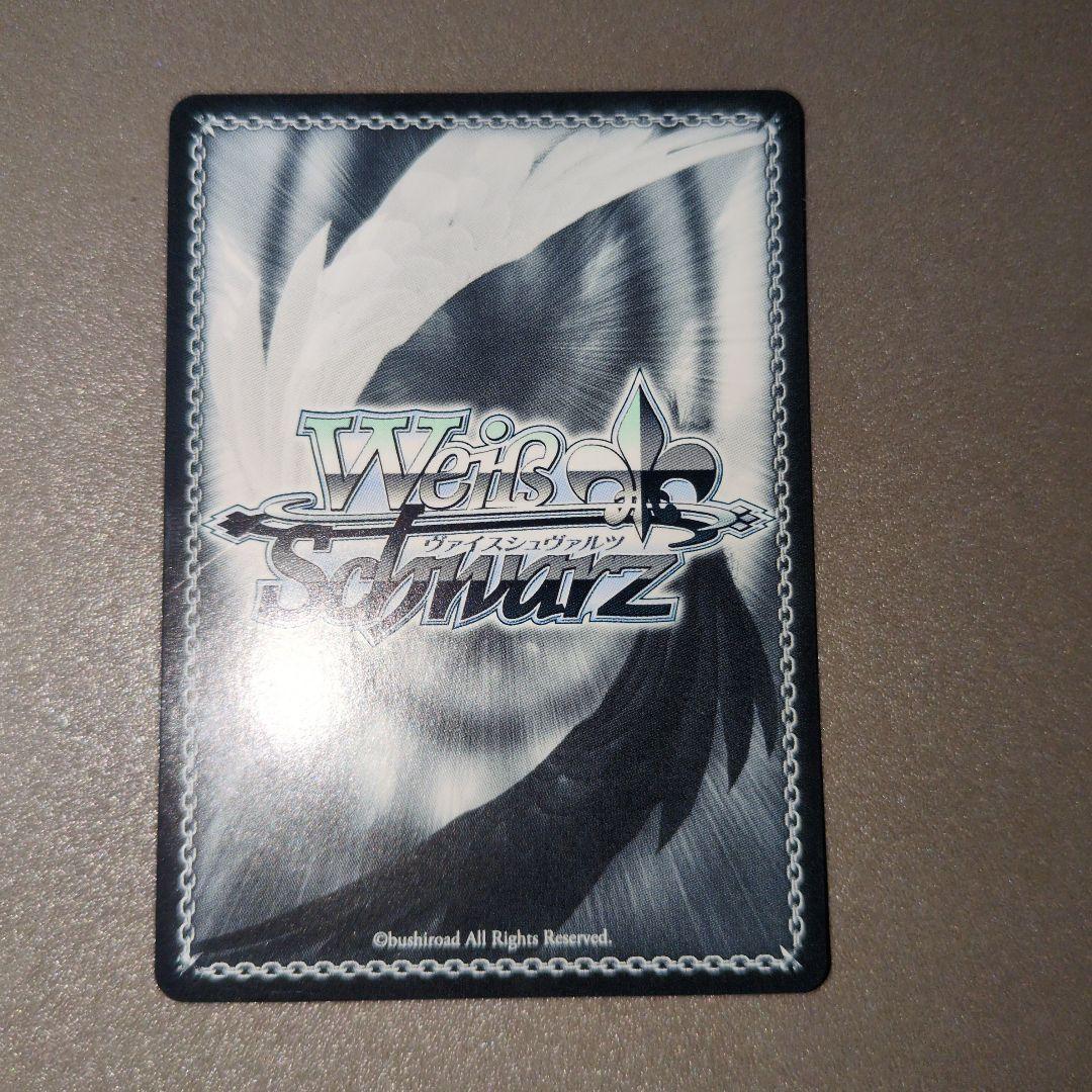 ヨ*リ様 WS ヴァイスシュヴァルツ 破滅の魔女 サーシャ SP サイン