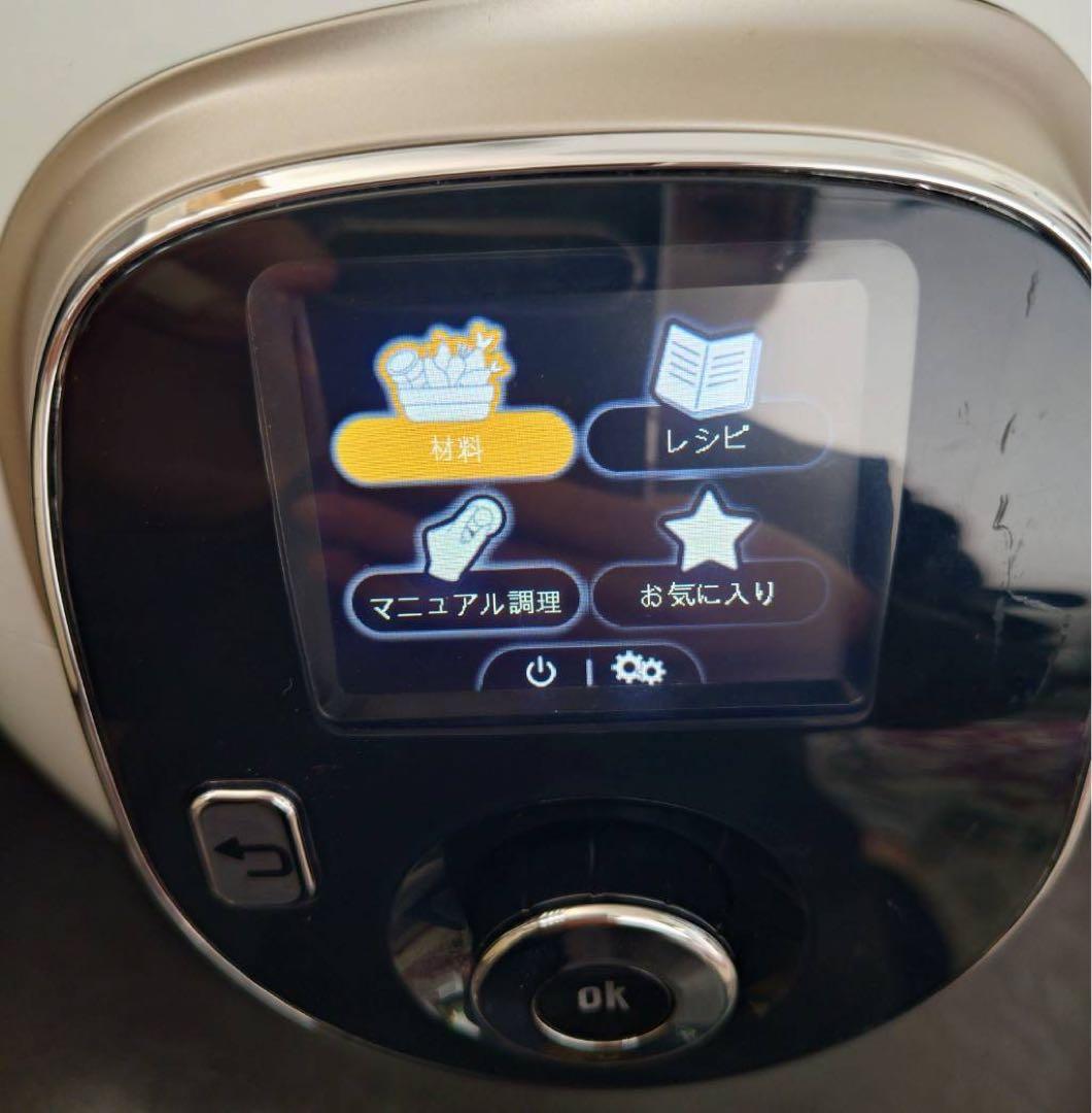 T-fal 電気圧力鍋 Cook4me Express CY8521JP 中古品