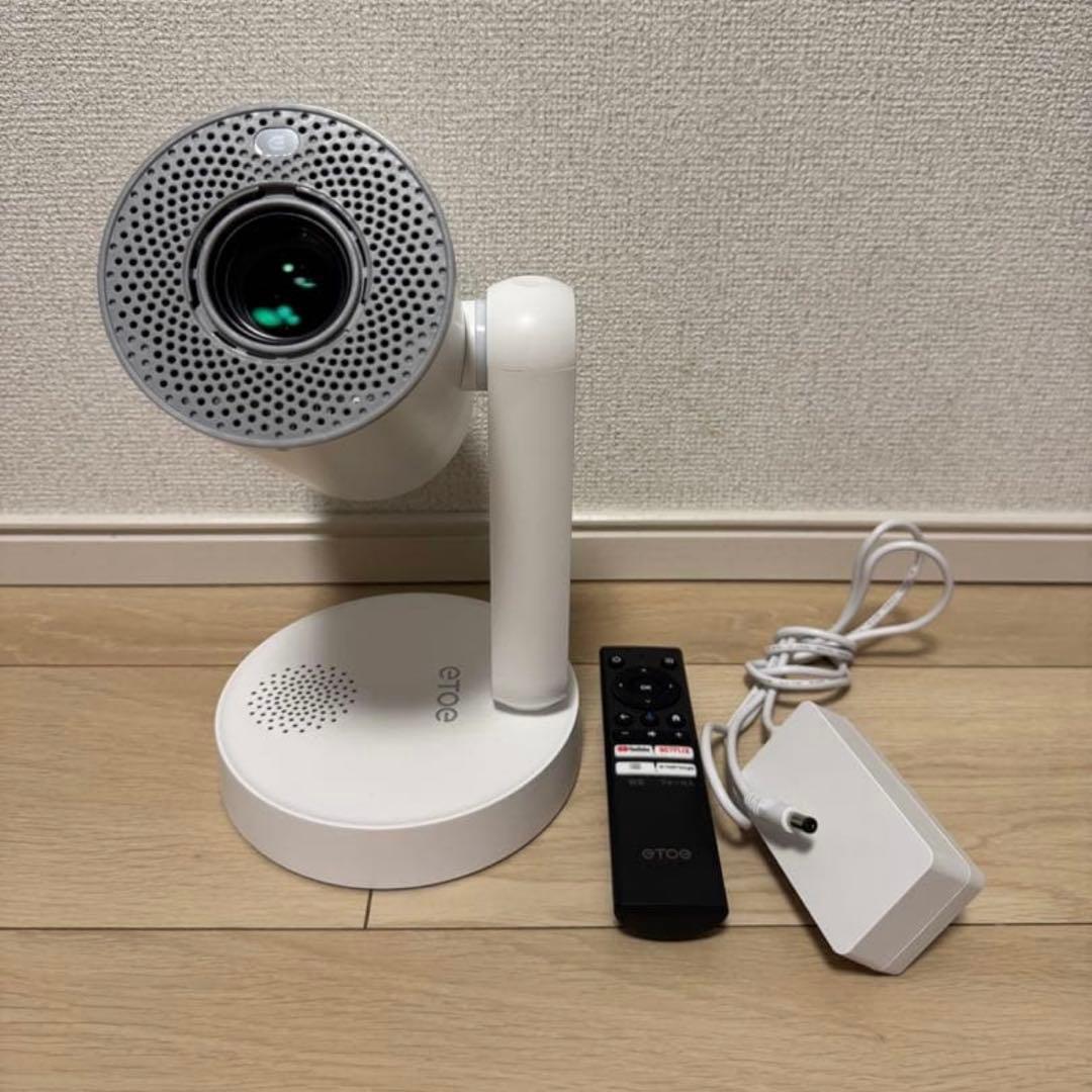 ETOE Starfish プロジェクター