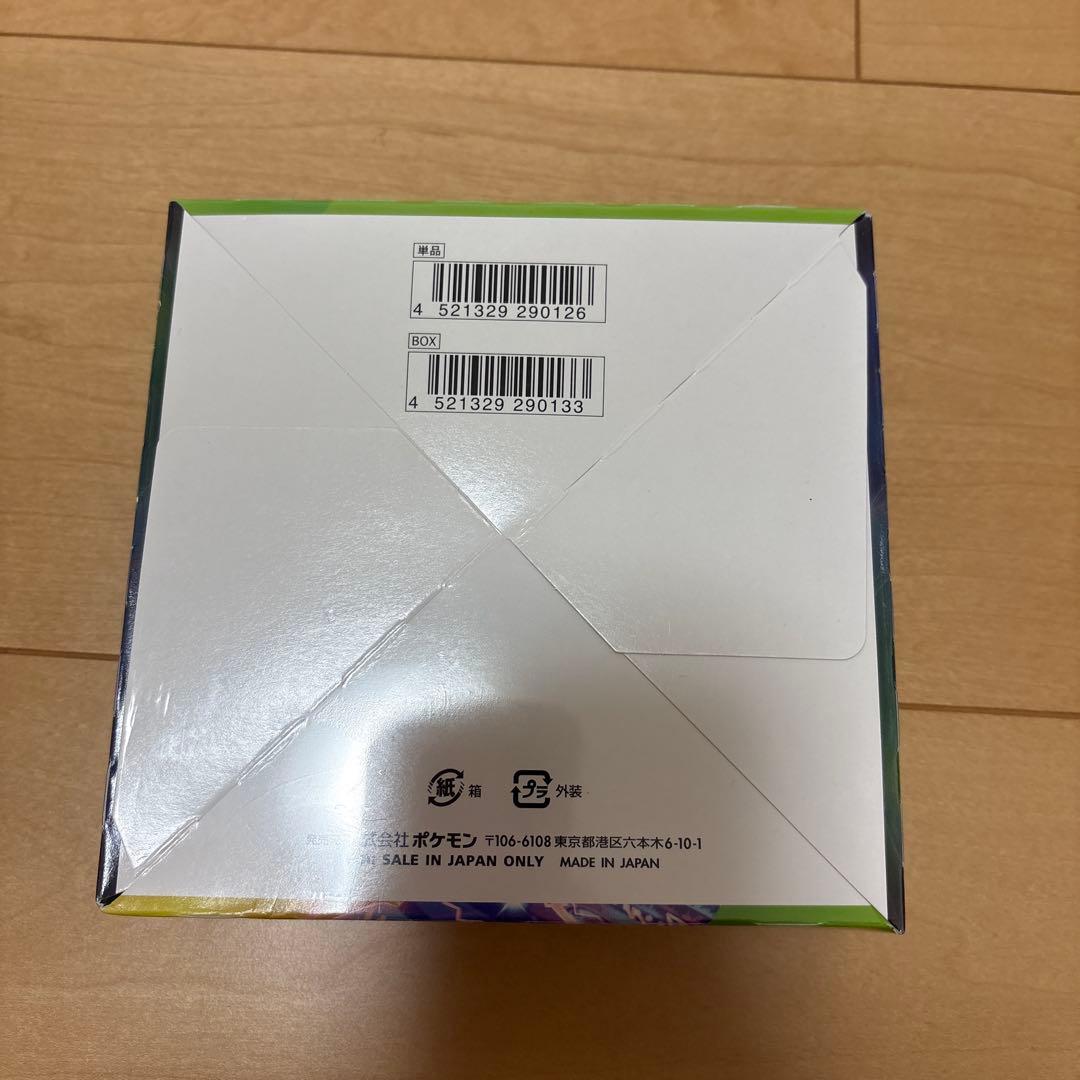 ワ*ラ様 ポケカ 仰天のボルテッカー シュリンク付き