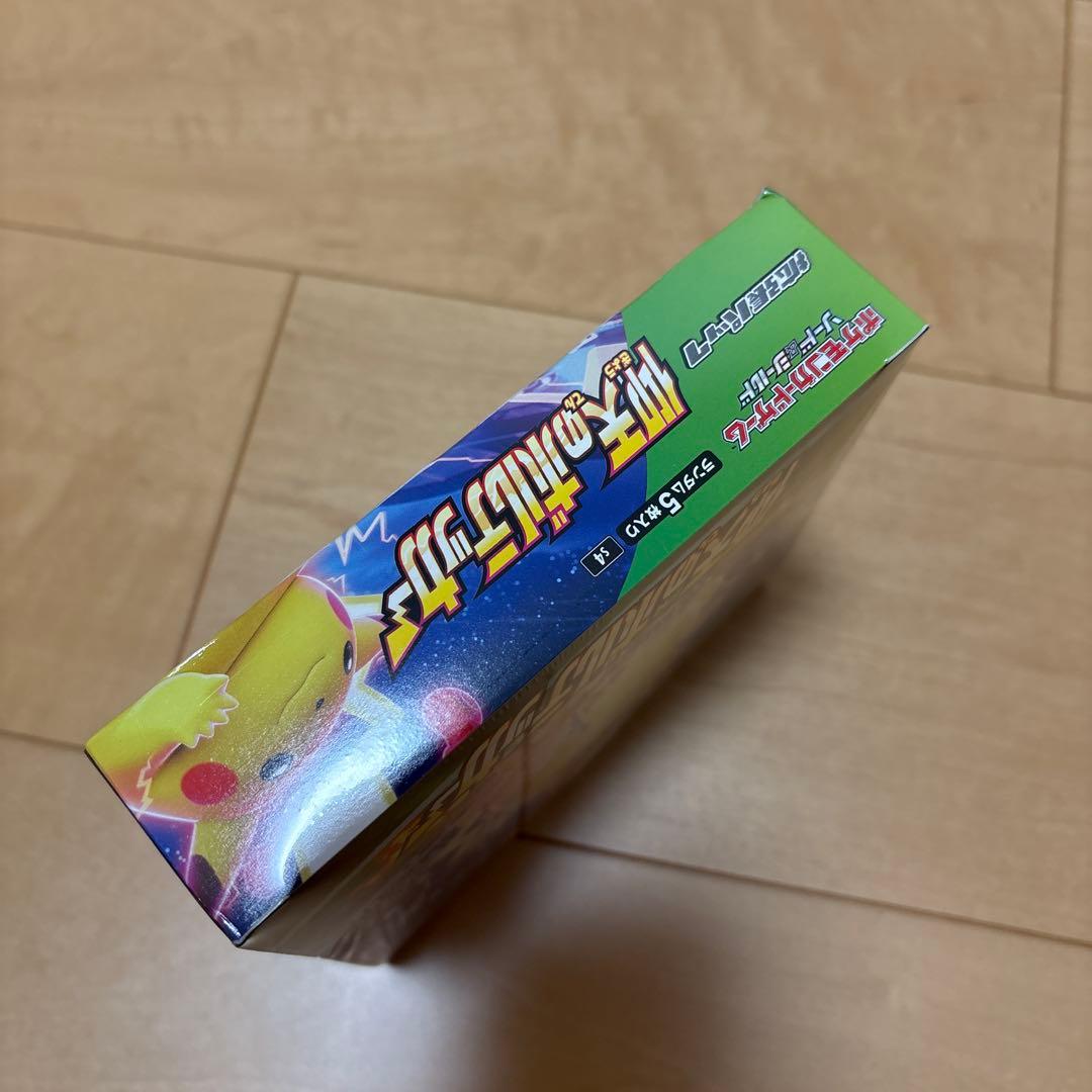 ワ*ラ様 ポケカ 仰天のボルテッカー シュリンク付き