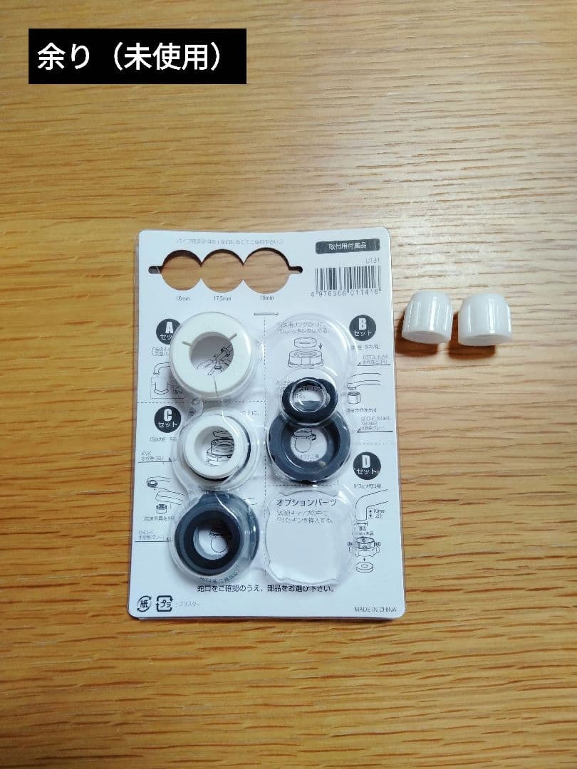 シングル分岐 NSJ-SMH7 ナニワ製作所