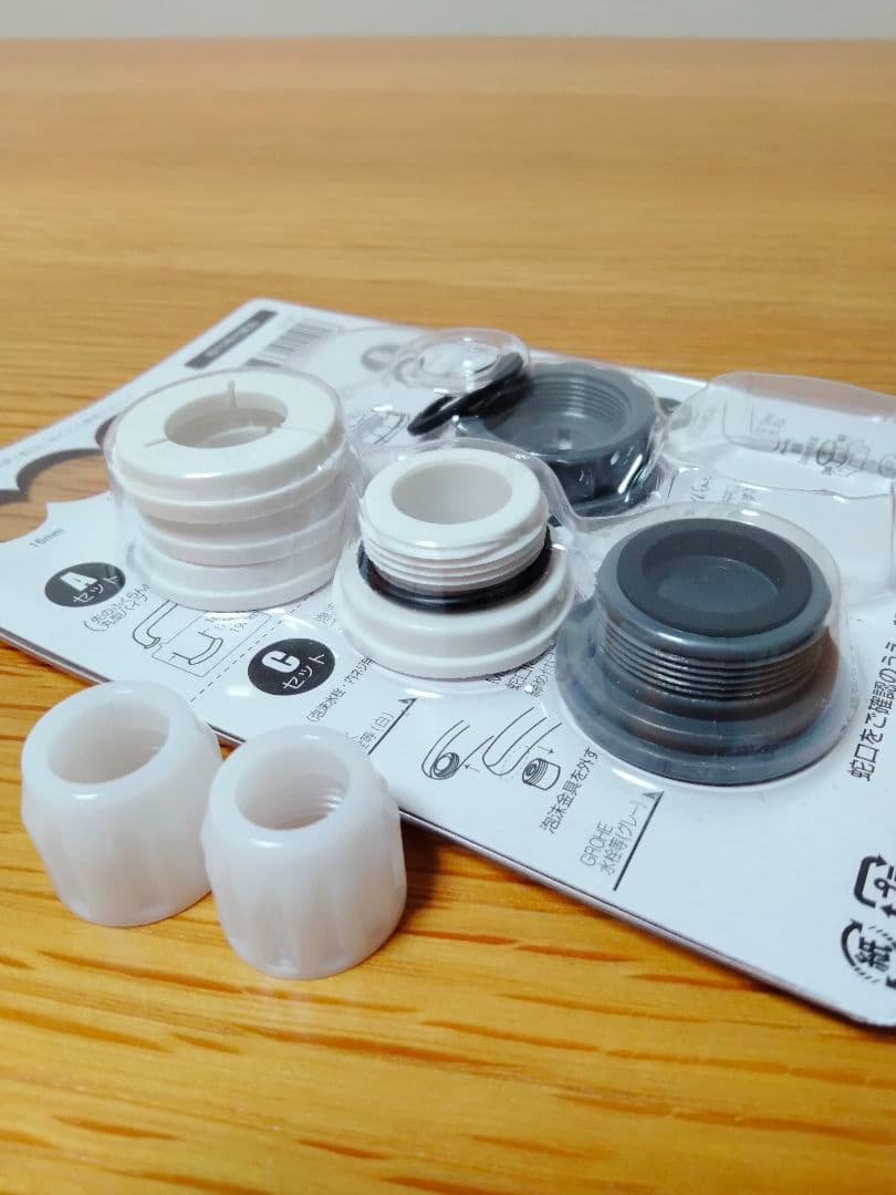 シングル分岐 NSJ-SMH7 ナニワ製作所