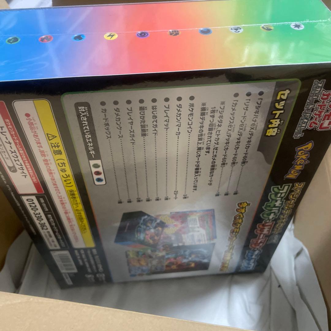 ポケモンカード スペシャルデッキセットEXフシギバナ・リザードン・カメックス