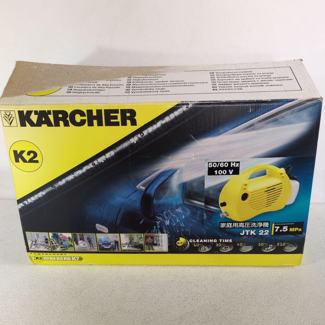KARCHER ケルヒャー　JTK22 高圧洗浄機
