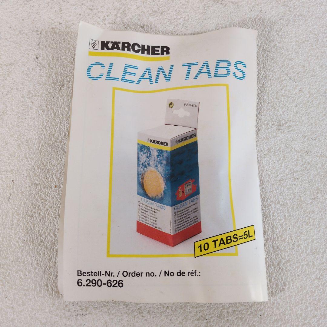 KARCHER ケルヒャー　JTK22 高圧洗浄機