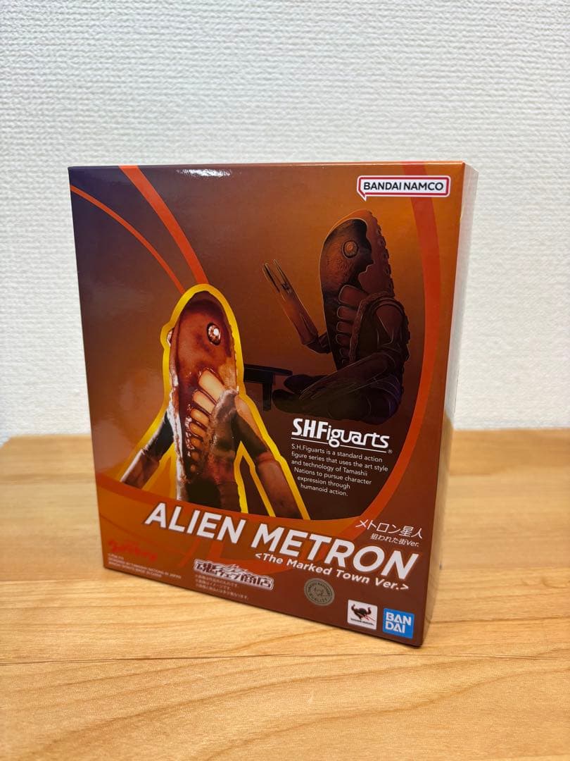 フィギュアーツ　ウルトラセブン怪獣　まとめ売り