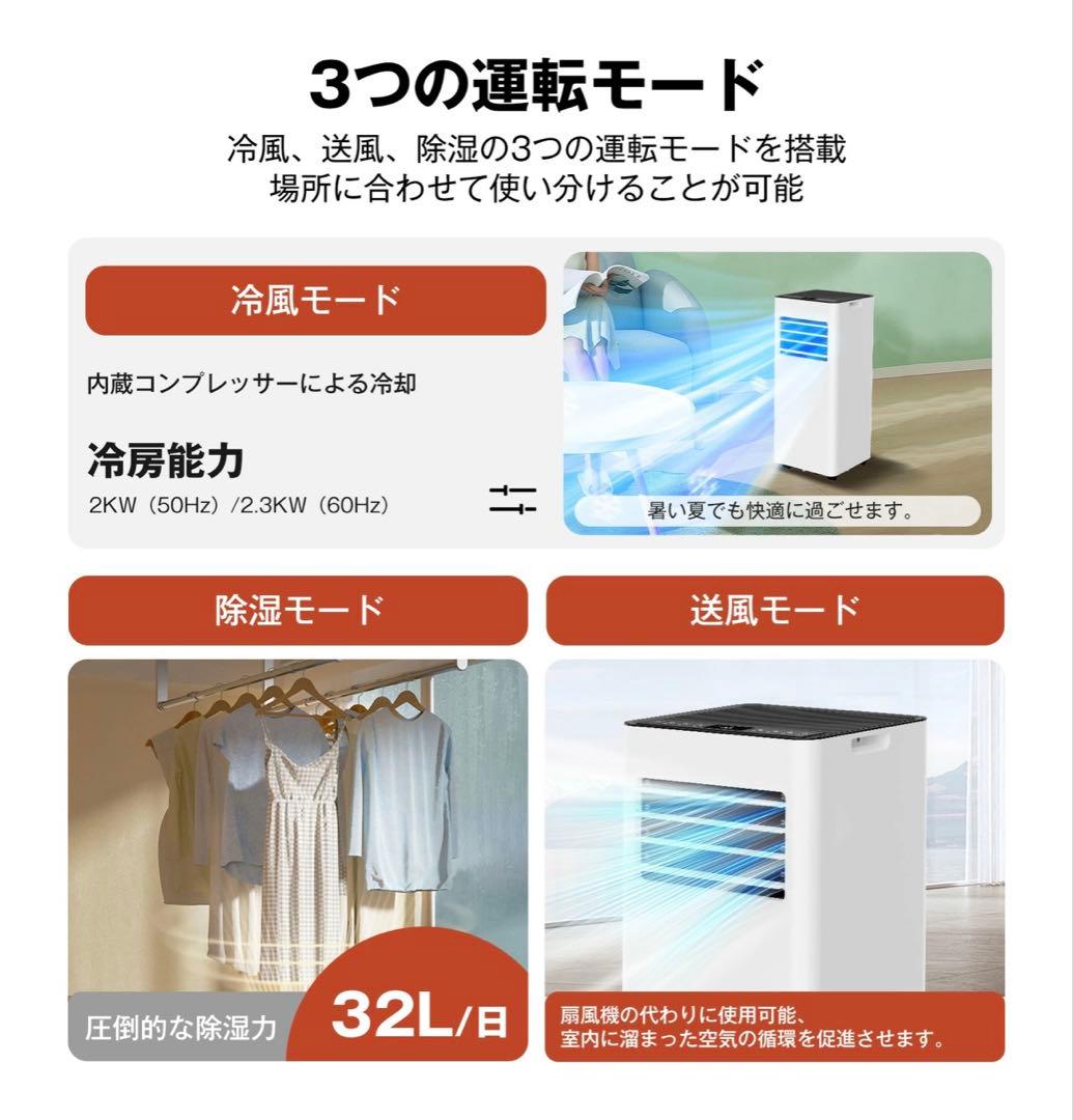 【工事不要】スポットエアコン 12畳対応 強力冷風+除湿 省エネ キャスター付き