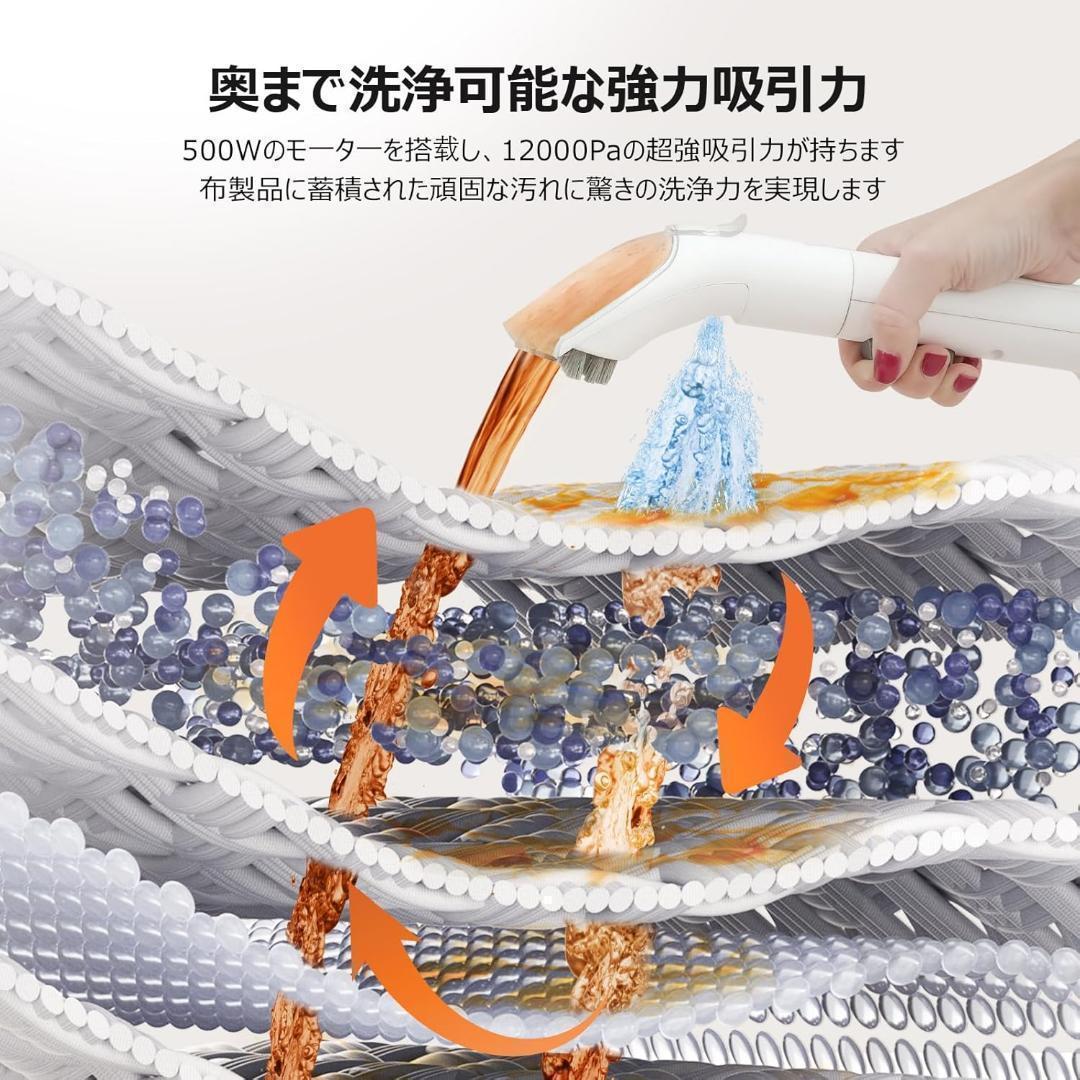 【R1685-92-140】リンサークリーナー 400W強力吸引 乾湿両用