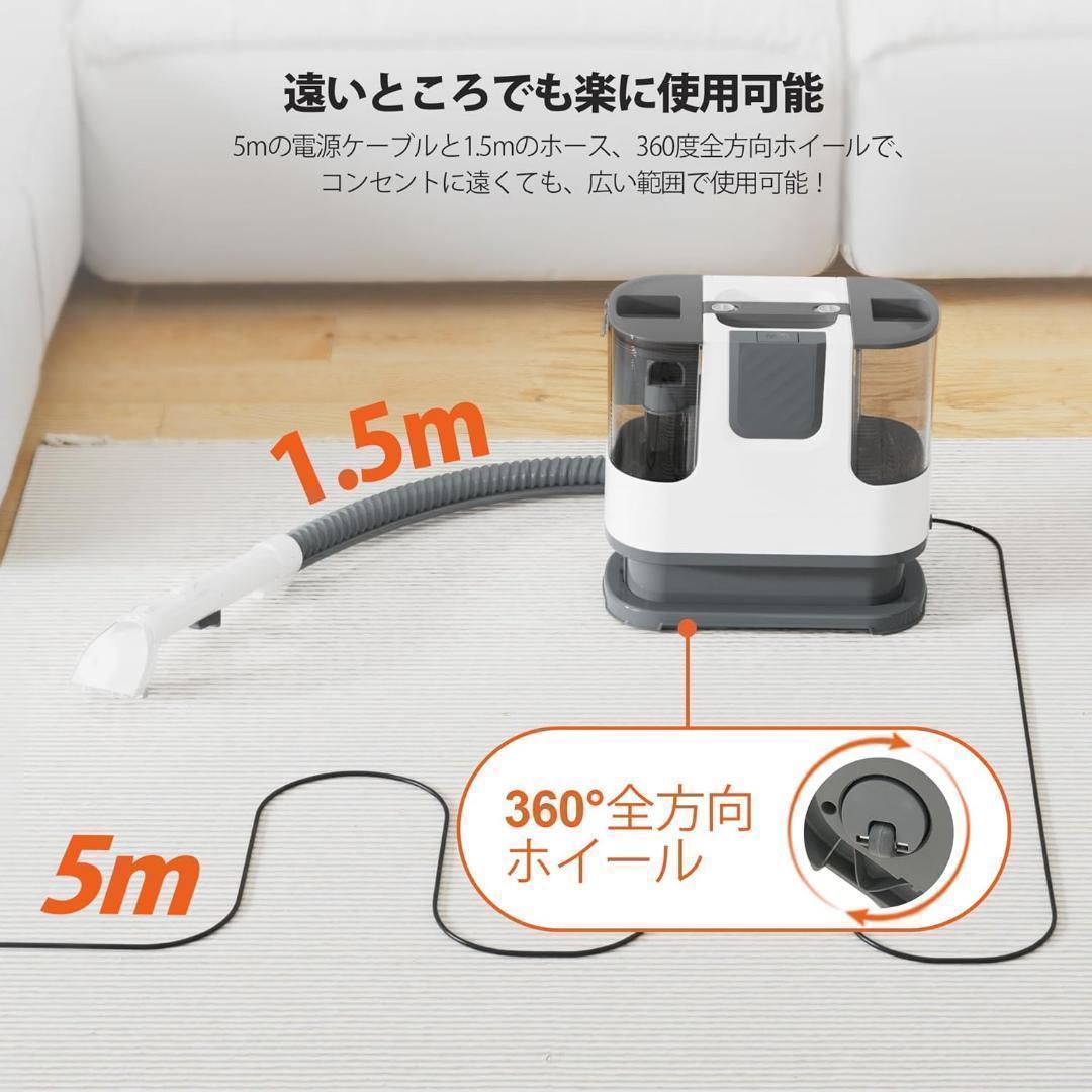 【R1685-92-140】リンサークリーナー 400W強力吸引 乾湿両用