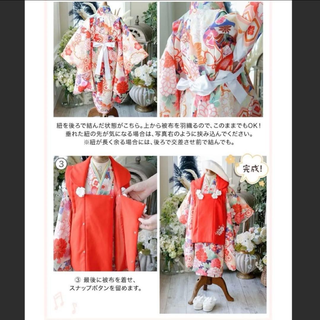 七五三　5歳男の子　袴着物セット　3歳女の子　被布セット