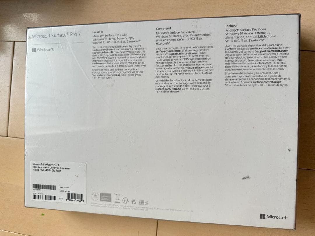 Microsoft Surface Pro 7 本体