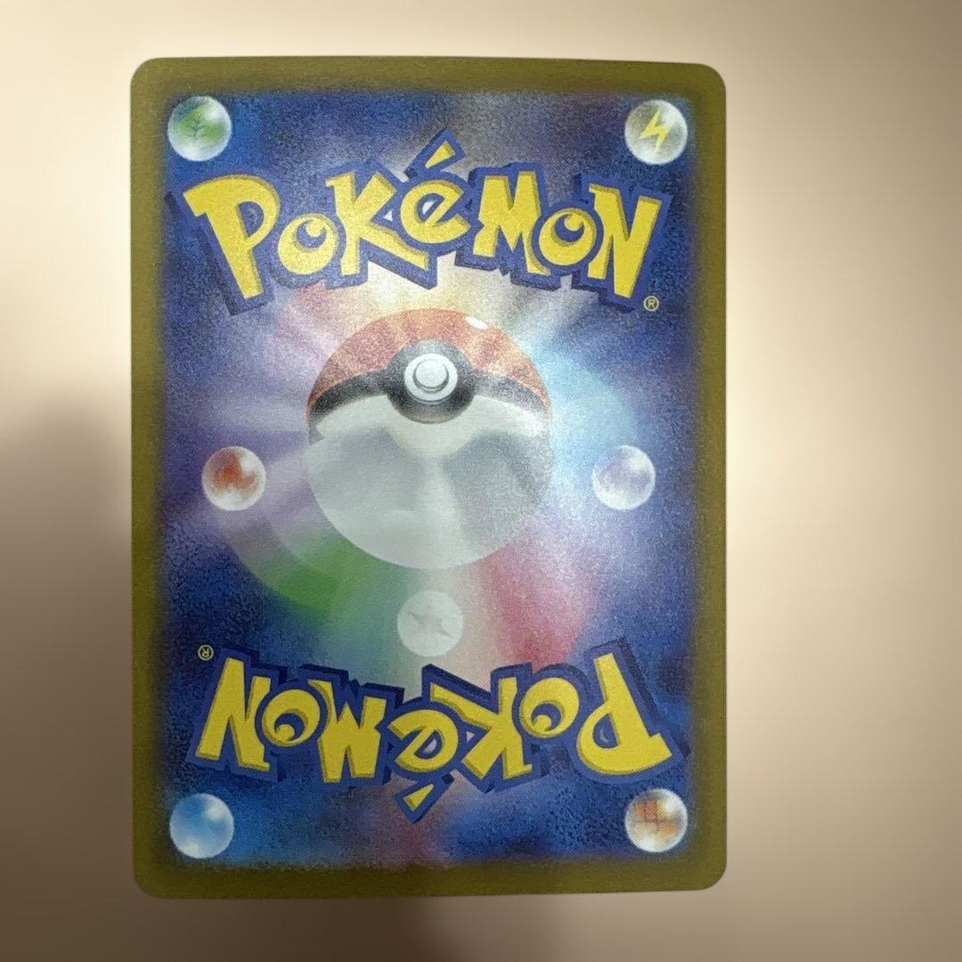 ②ロケット団のミュウツーex SAR メガドリームex