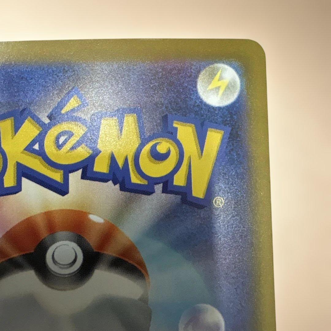 ②ロケット団のミュウツーex SAR メガドリームex