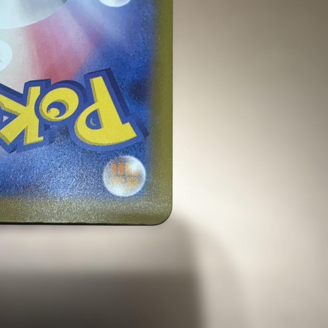 ②ロケット団のミュウツーex SAR メガドリームex