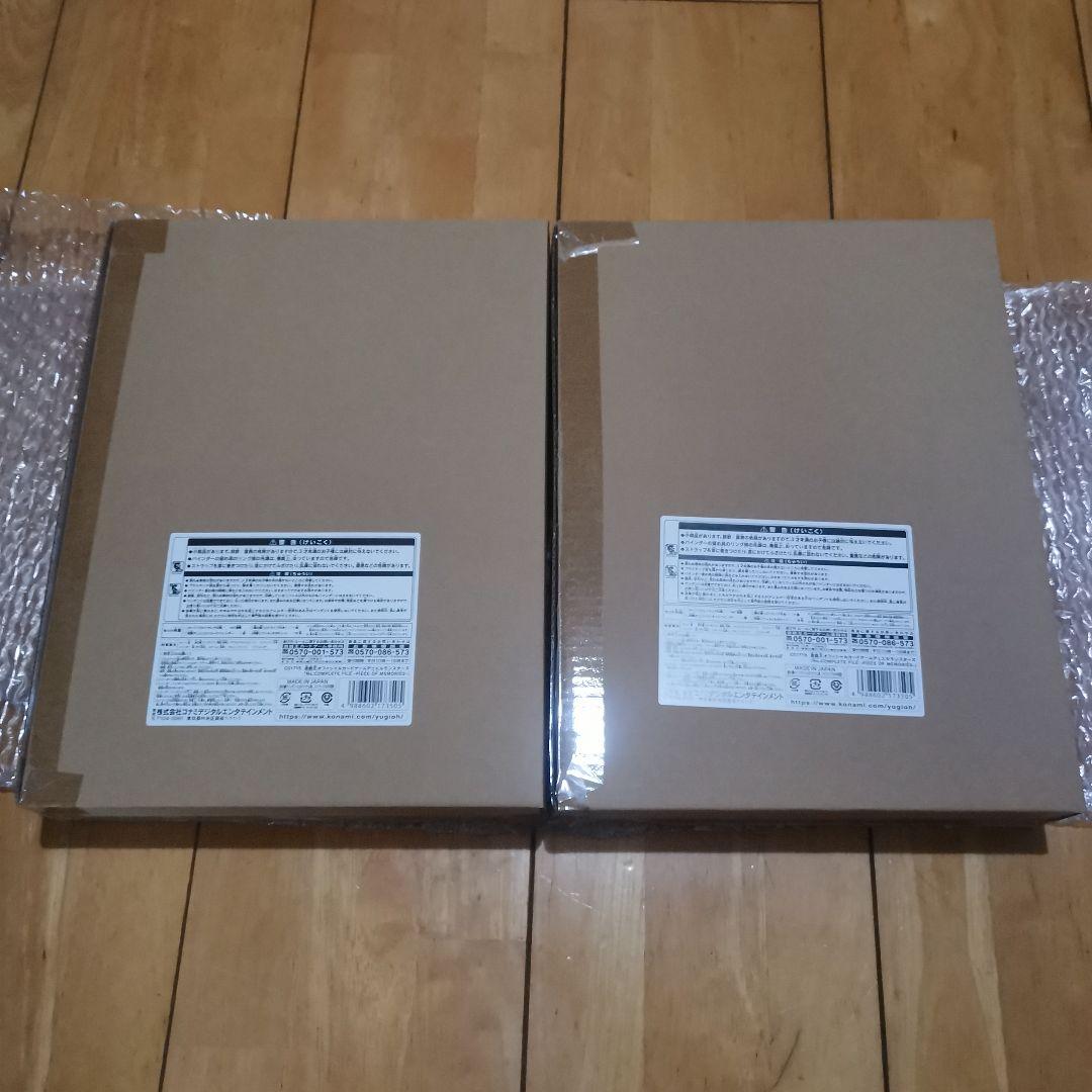 遊戯王　ナンバーズコンプリートファイル　2個
