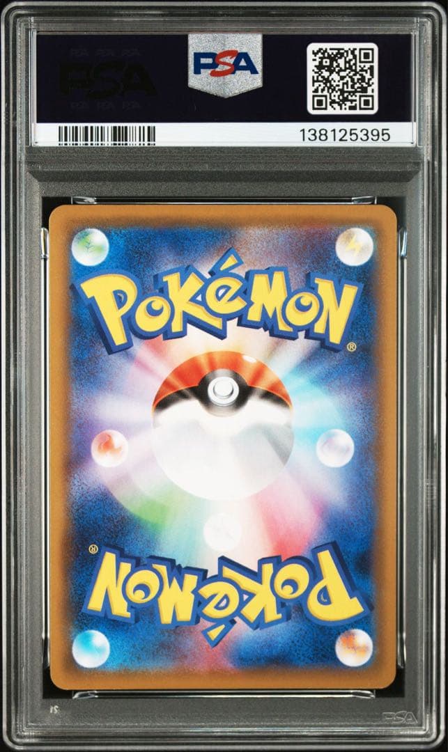 25th ミュウ　ミラー　002/028 スクエアミラー　psa10
