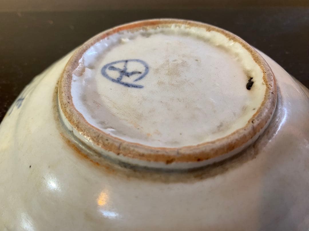 訳あり・アンティーク・徳化窯・染付・鉄釉縁籠花文皿・唐木鑑賞スタンド付２点セット