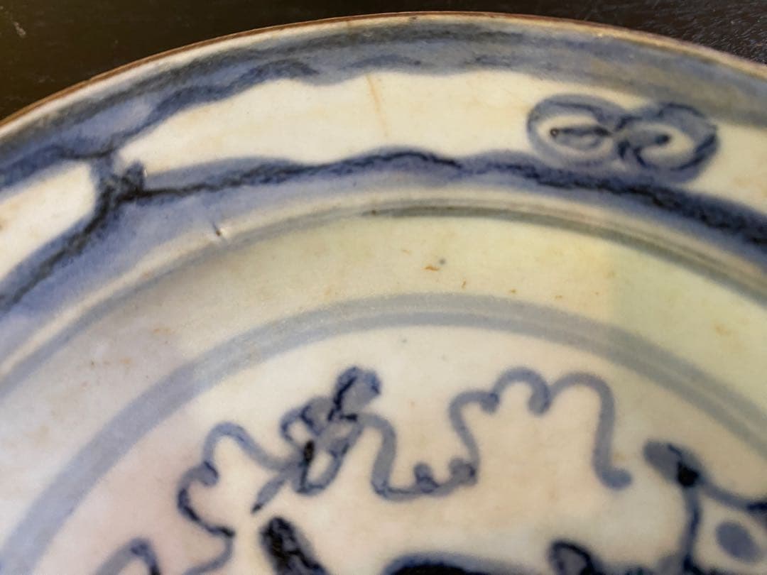 訳あり・アンティーク・徳化窯・染付・鉄釉縁籠花文皿・唐木鑑賞スタンド付２点セット