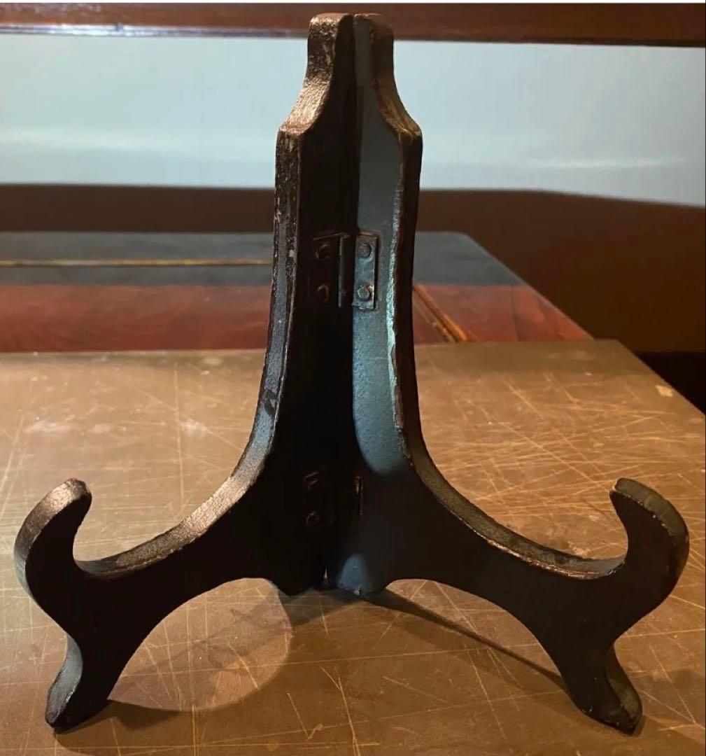 訳あり・アンティーク・徳化窯・染付・鉄釉縁籠花文皿・唐木鑑賞スタンド付２点セット