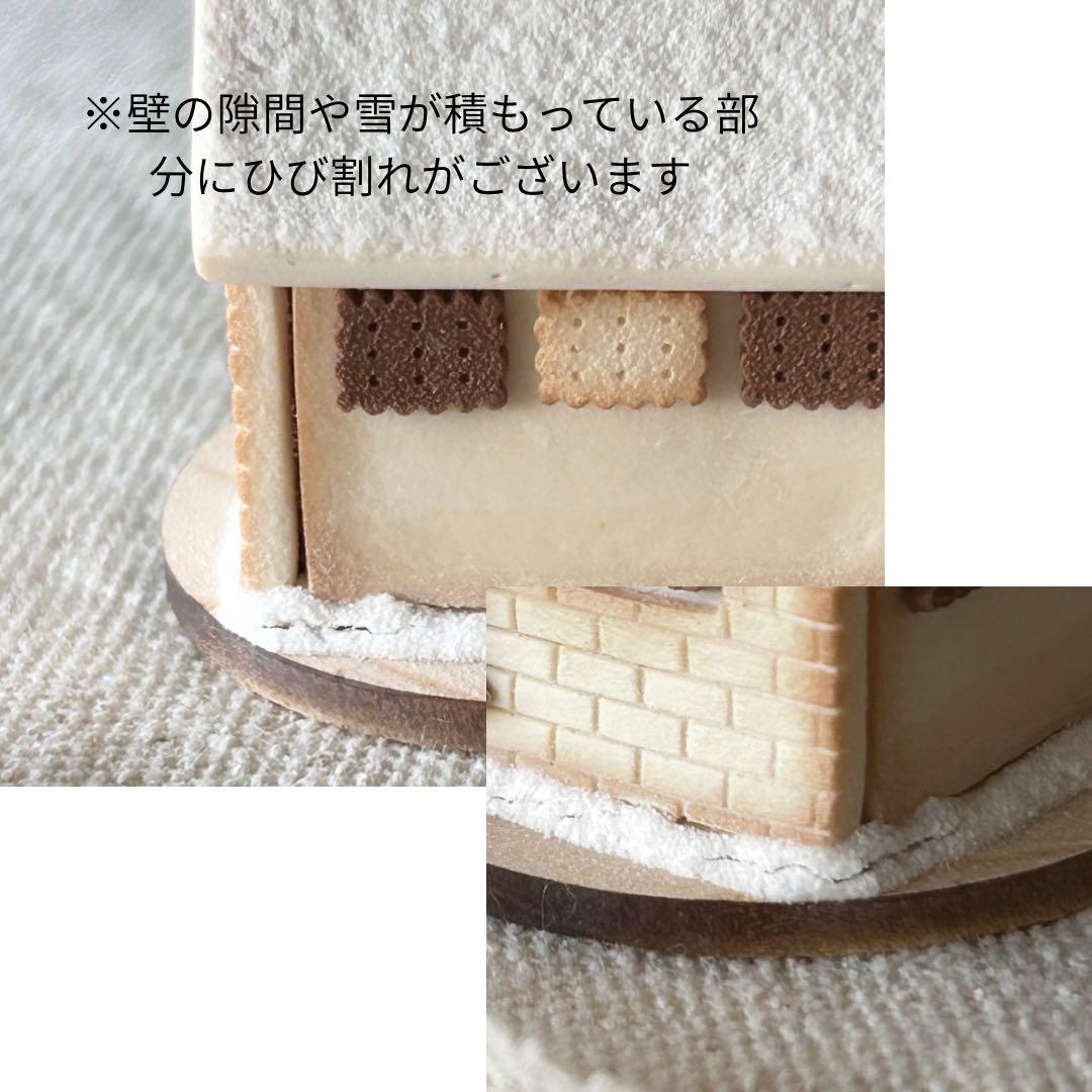 aaaページ　ミニチュアスイーツ　シルバニアファミリーなどに