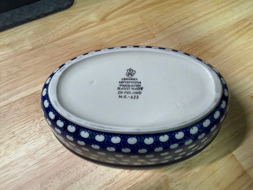 セラミカ　ドヌープ　小判形　ボール