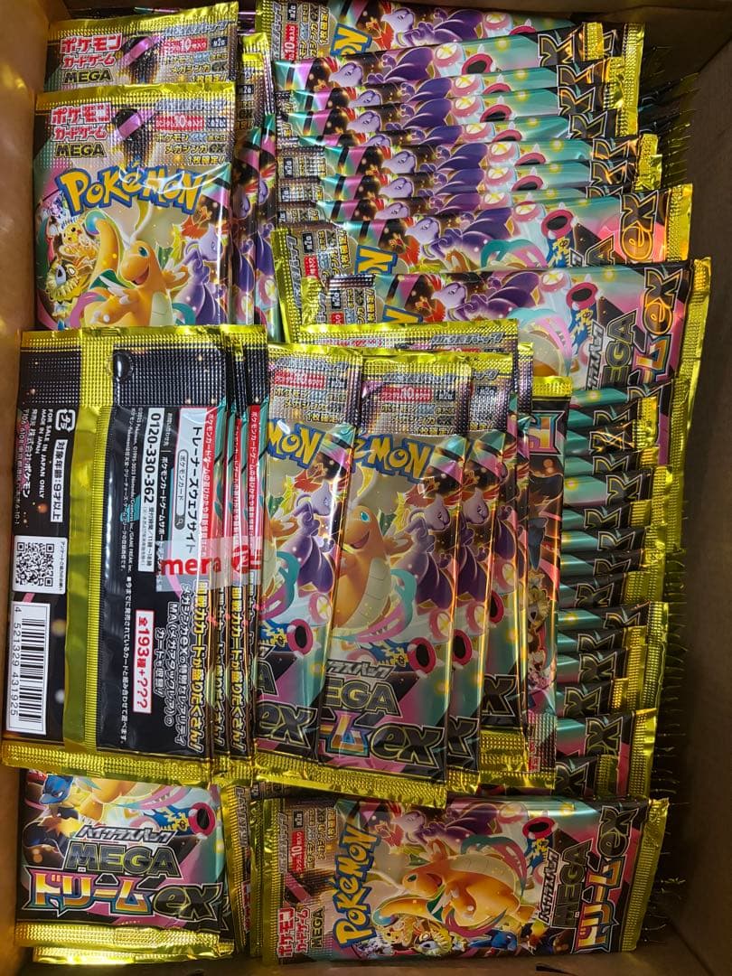 ポケモンカード　MEGAドリームex　100パック　ポケカ　未開封