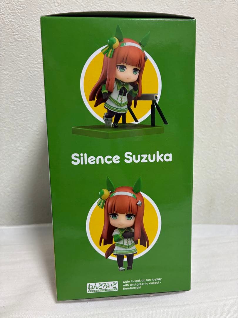 【未開封】サイレンススズカ ねんどろいど