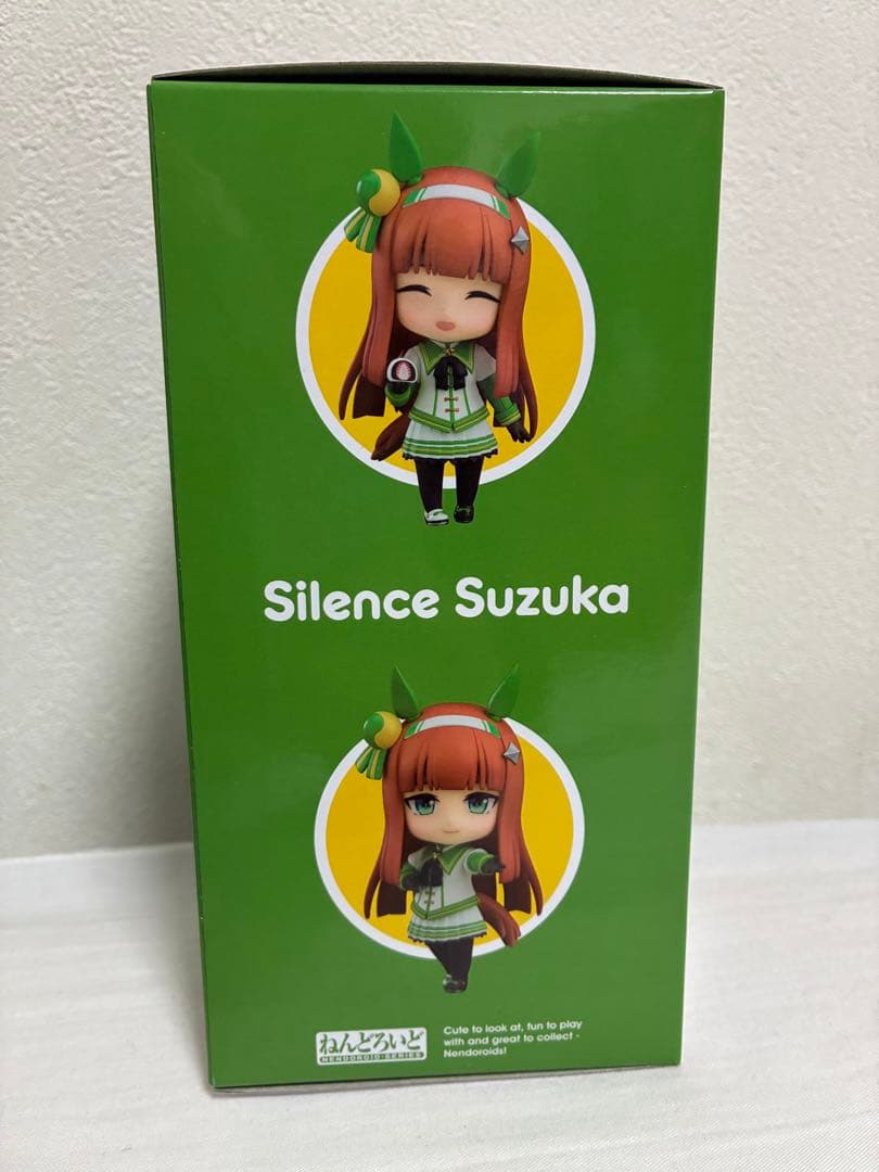 【未開封】サイレンススズカ ねんどろいど